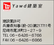 Ｙａｗｄ（イエ）建築室株式会社